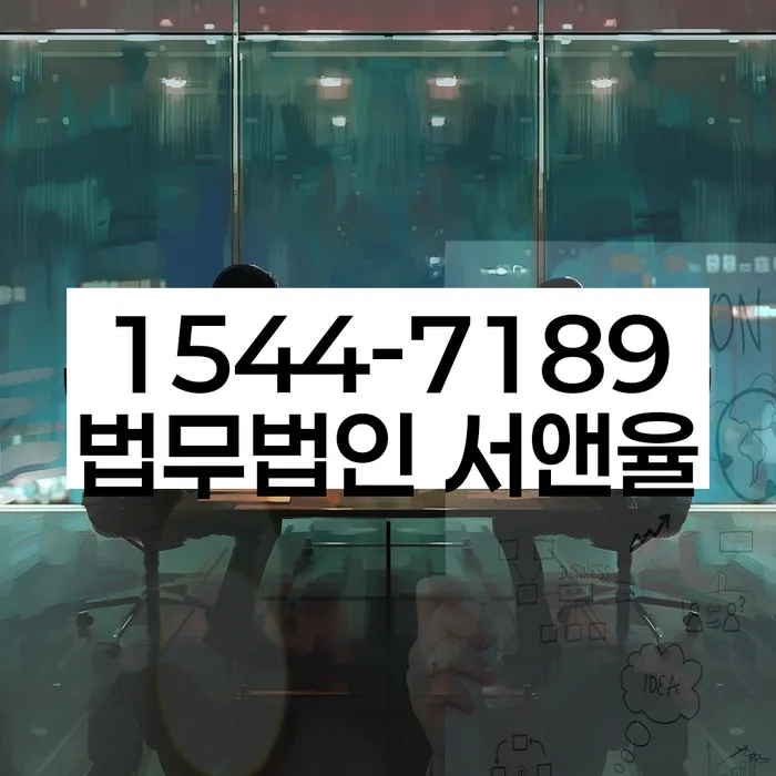 개인회생 변제금 삭감 협상