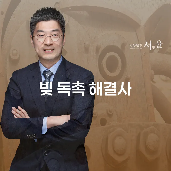 빚 독촉 해결사! 개인회생과 개인파산으로 벗어날 수 있을까?
