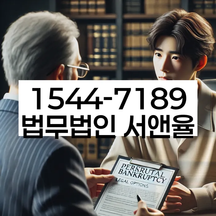 개인회생 재신청