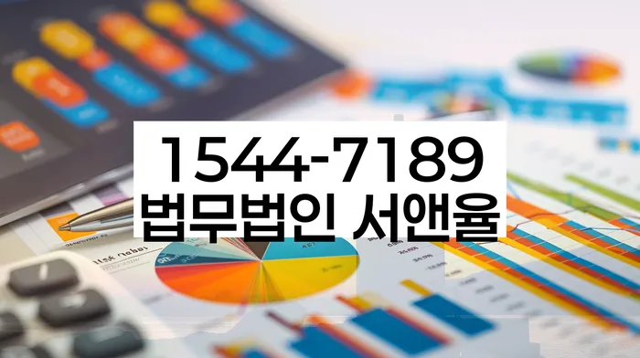 신길3동 개인회생 상담