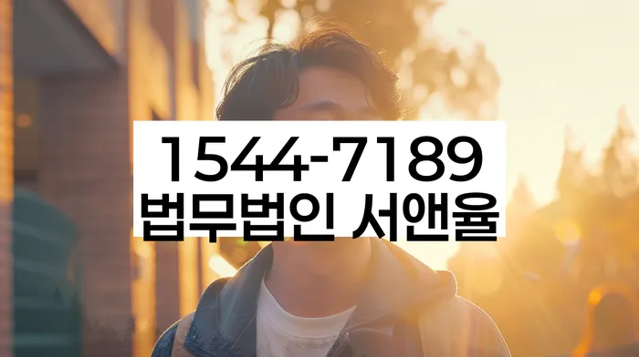 마천동 개인회생 절차