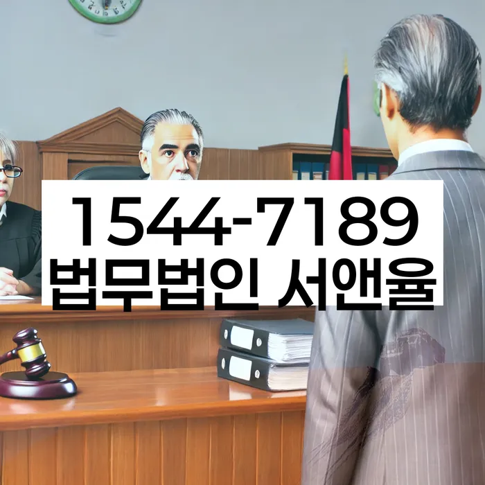 하동군 개인회생