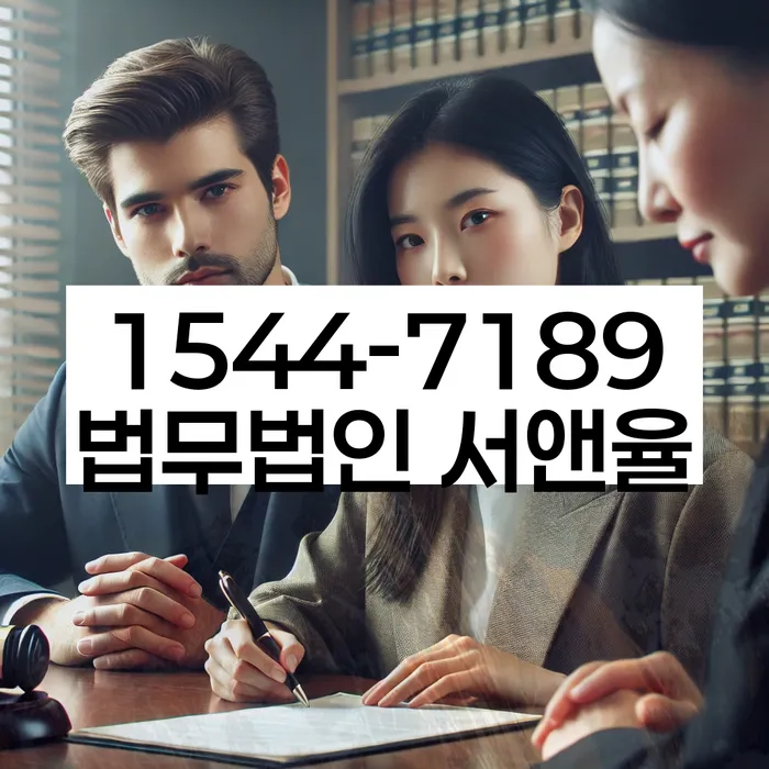 팔달구 개인회생파산 법률사무소