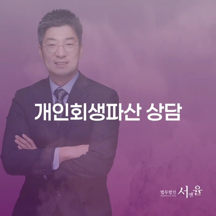 47살 직장인 4000만원 카드대출 연체 개인회생 신청하는 게 좋을까요?