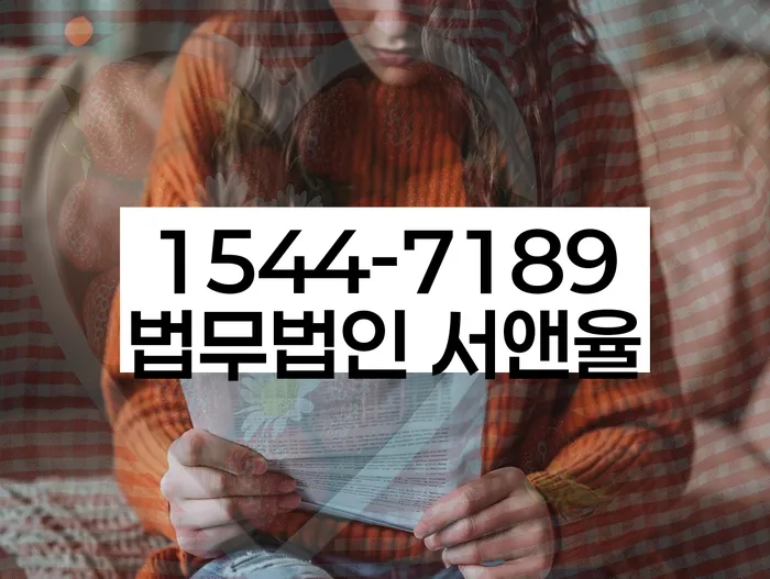 단원구 개인회생