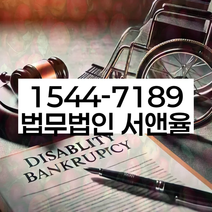 서원동 개인회생상담