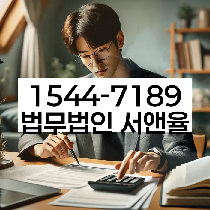 일원동 개인회생신청