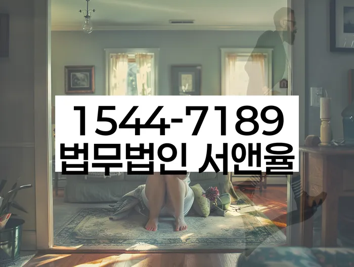 명동 개인회생신청