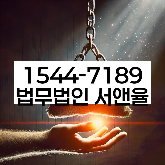 공항동 개인회생