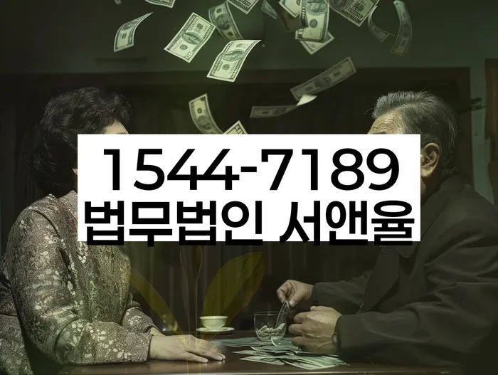 사닫동 개인회생