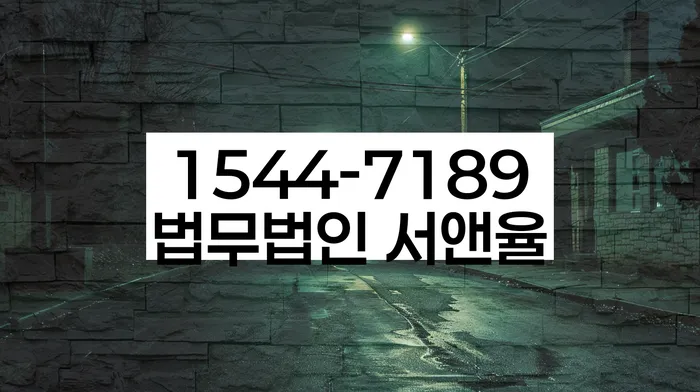 강원도 생운리 개인회생상담