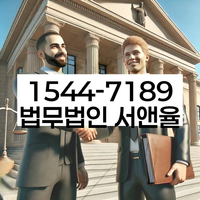 강원도 청량동 개인회생상담