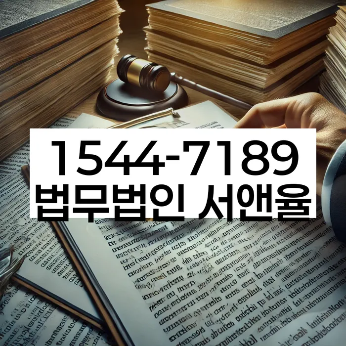개인회생 절차