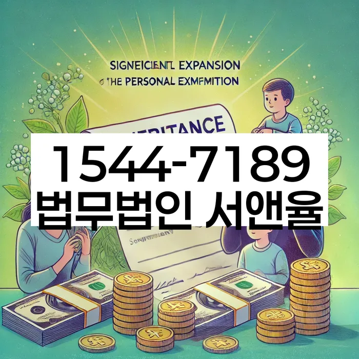 서울 종로구 종로2가 개인회생파산