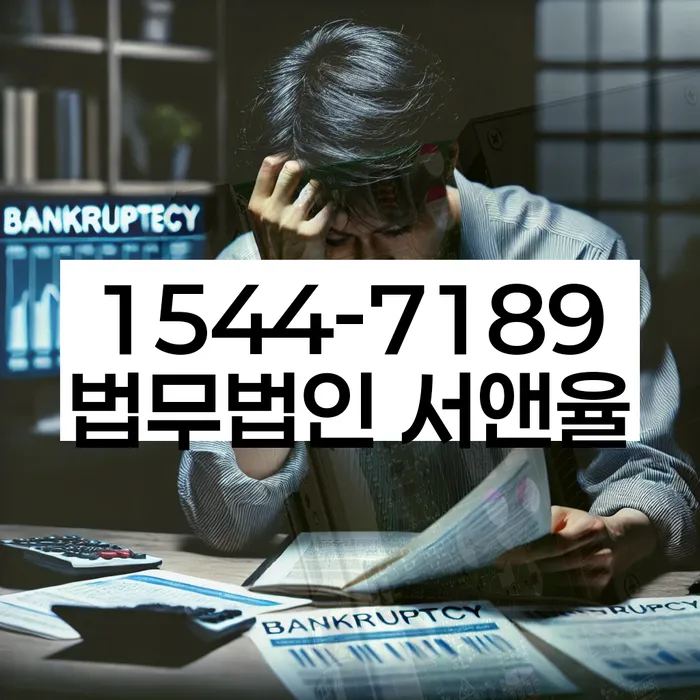 부산 중구 광복동3가 압류해지