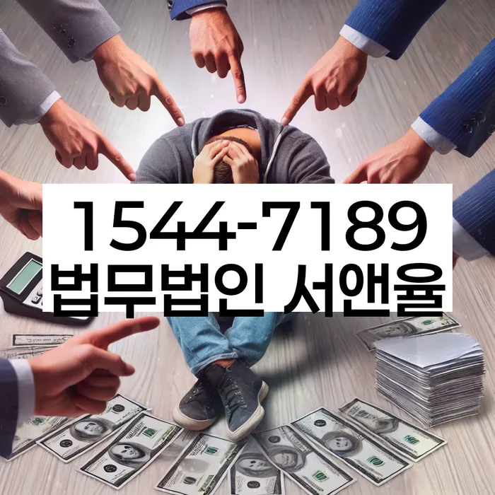 대구 동구 서호동 국세면책