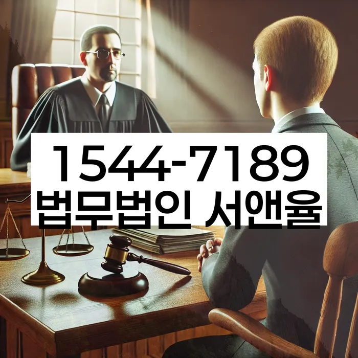 인천 부평구 구산동 회생