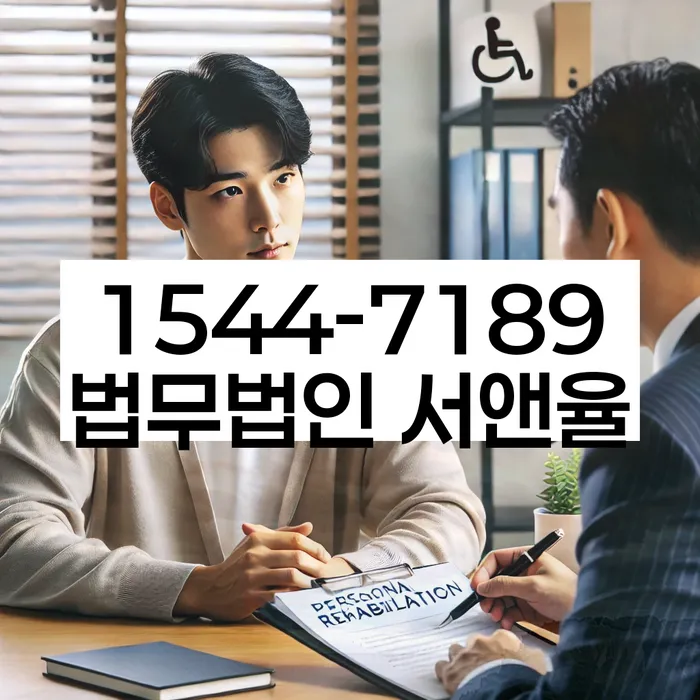 파산 신청 절차