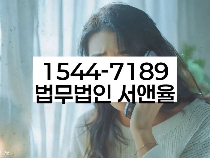 경상북도 상주시 성동동 법인카드연체