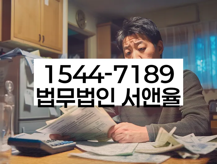 경기도 화성시 황계동 유체동산가압류