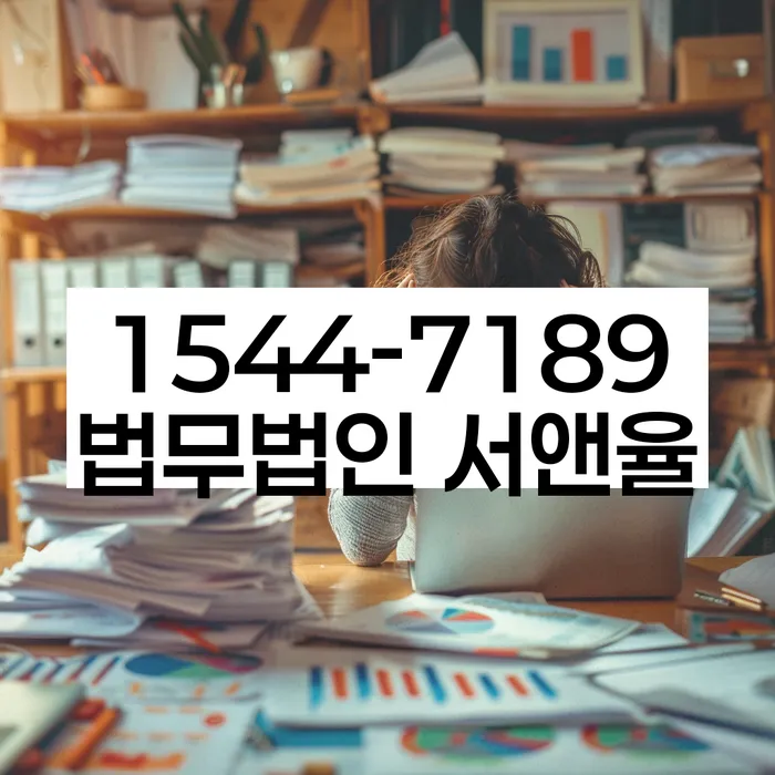 의성군 개인회생법무법인