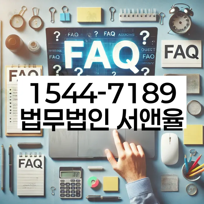 프리워크아웃과 개인회생