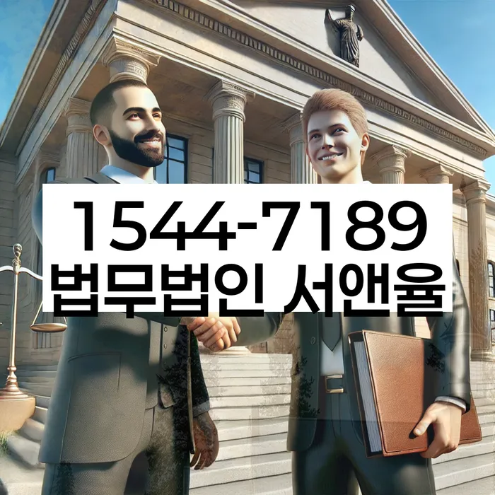 이자제한법