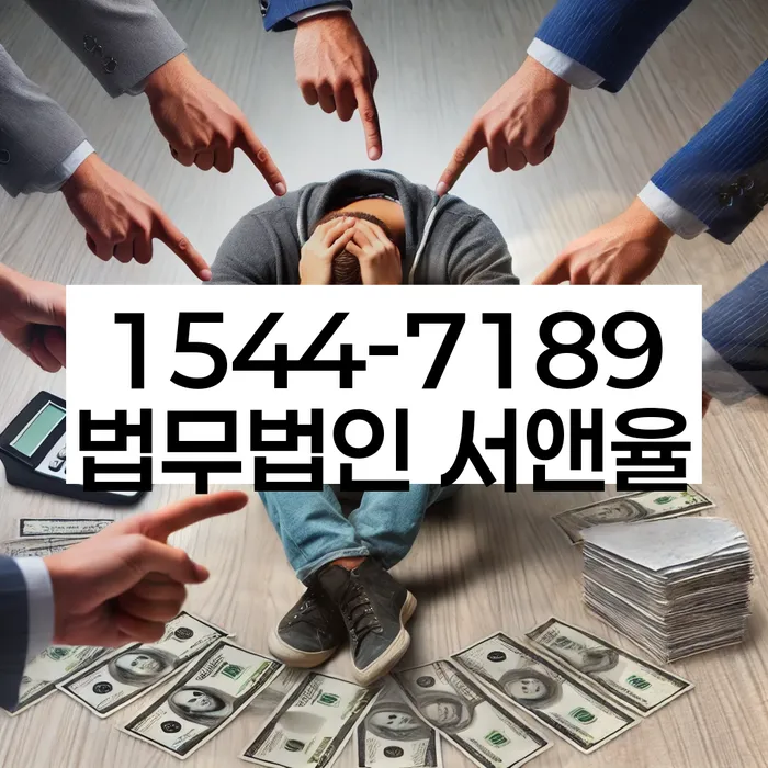 세람저축은행 개인회생대출