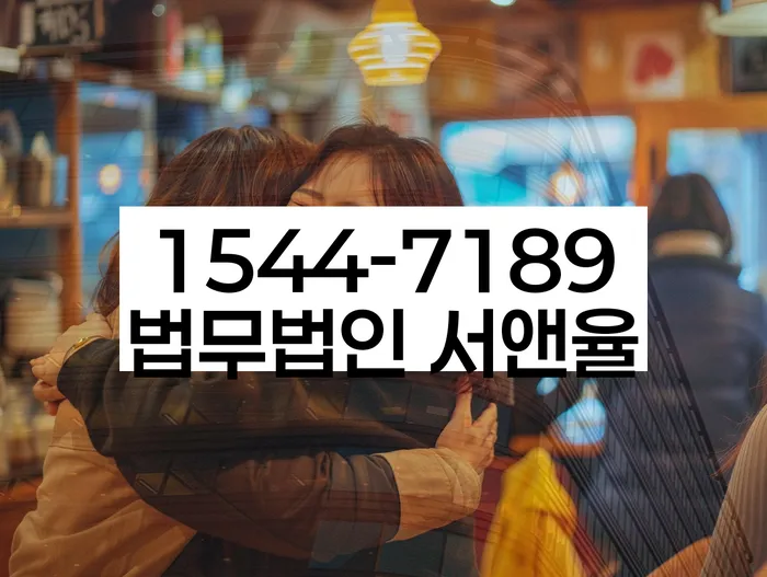 개인회생 법무사