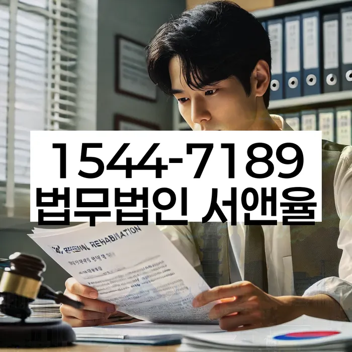 개인파산신청서류 준비