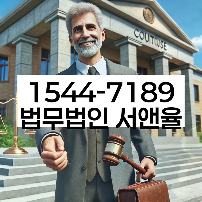 개인회생 장점과 단점